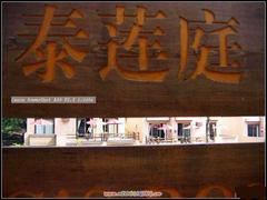 20070914_66b35ea0a0d32198fbb0BLTqB2O7VLfw[1]