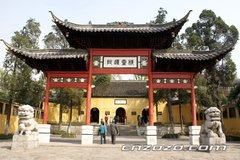 何园