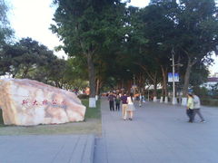 斯大林公园9