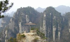 天波府图片