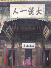 武侯祠图片