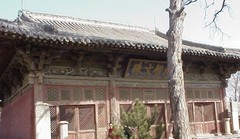 阁院寺图片