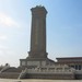 北京 东城 人民英雄纪念碑