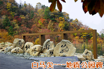 大别山主峰景区图片