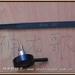 大众快开工具开锁工具-380