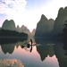 黄布滩图片