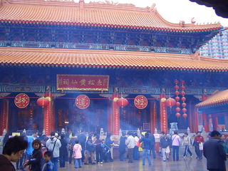 黄大仙祠