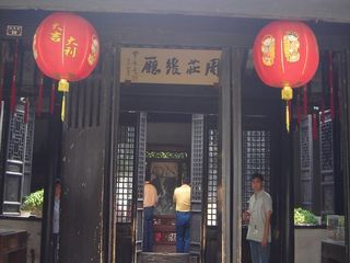 张厅大门