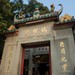 妈祖阁 澳门 澳门 妈祖庙2 妈祖阁 澳门 澳门 妈祖庙2