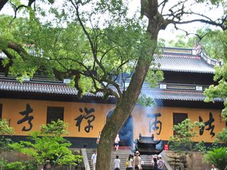 法雨寺