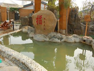 颐尚露天温泉