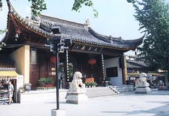 夫子庙2