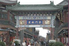 天津古文化街旅游区图片