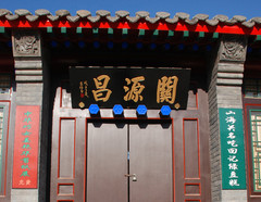 山海关06