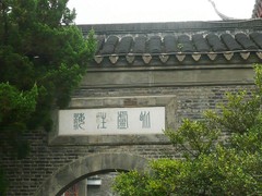栖霞山013寺内建筑
