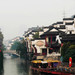 江苏 南京 南京夫子庙秦淮风光带景区