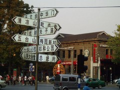 南京1912时尚休闲街区图片
