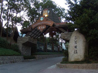 茶翁古镇