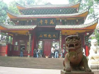 万年寺