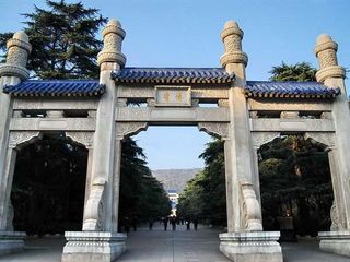 中山陵