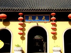 锡惠公园图片