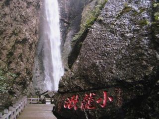 灵岩