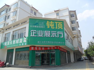 购物店外观