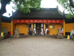 寒山寺3