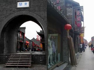 东关街