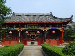 嗣汉天师府图片
