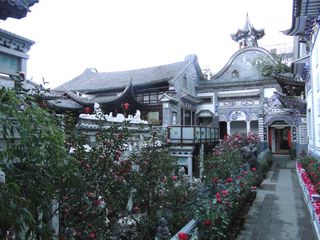 张家花园