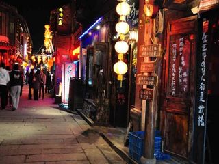 酒吧街