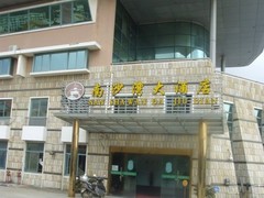 南沙群岛图片