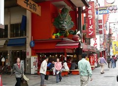 道顿崛图片