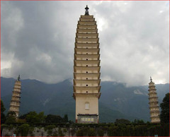 崇圣寺三塔图片
