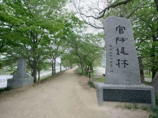 官房堤林