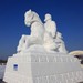 太阳岛公园