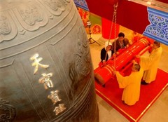 撞钟祈福