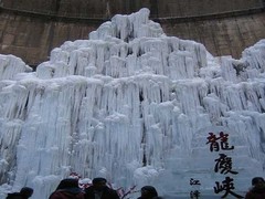 龙庆峡图片