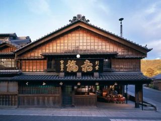 托福横丁