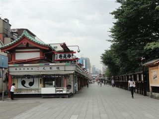 仲见世通商业街