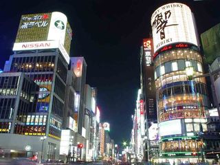 新宿