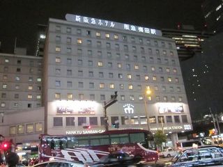 大阪酒店
