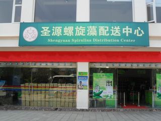 购物店外观