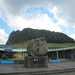 中关村 城山日出峰