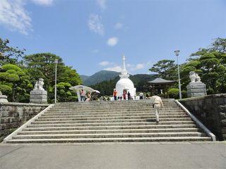 平和公园