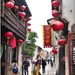 山塘街历史... 未命名