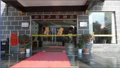 屯溪图片