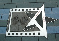 星光大道