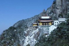 齐云山图片